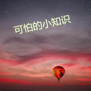 1-十四运《陕西Shaanxi》两个字拼错了