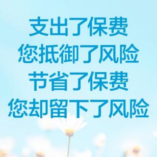 《羊皮卷之六》9.19