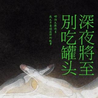 【不带剑】电话（上）