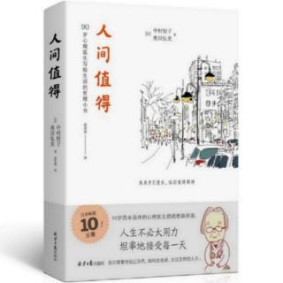 30.不要阻碍别人自立，如果全面掌控，成长就会停止