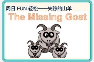 The Missing Goat🐑