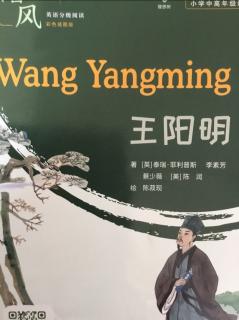Wang YangMing