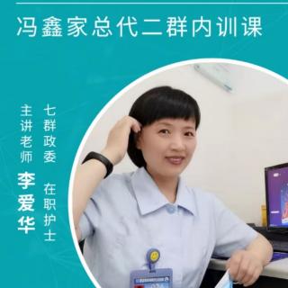 走着走着花儿就开了——李爱华