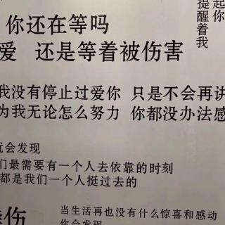 “<想睡>和<想爱你>的区别。”