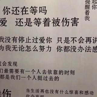 “我也是第一次喜欢你。”