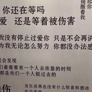 “不去天涯海角，回到你身边可好。”