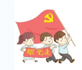 论中国共产党历史节选