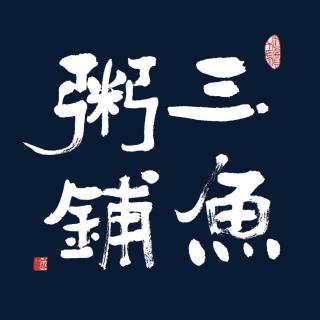 第42期｜方寸之间可容纳天地——聊聊生态造景缸的魅力【云蒲苍苔