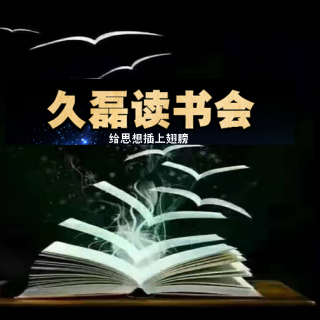 空船理论让人生更从容