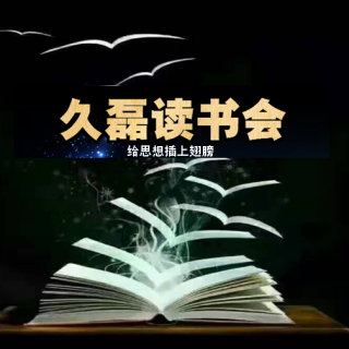 学会给幸福让路