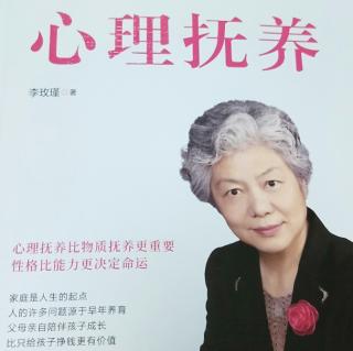 亲自陪伴比只给孩子挣钱更有价值