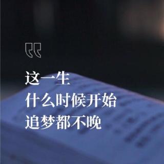 虽然辛苦，我还是选择滚烫的人生 （来源：知乎）