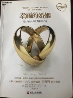 《幸福的婚姻》1.2引爆更多关于婚姻的