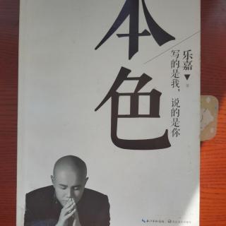 《本色》15崇拜