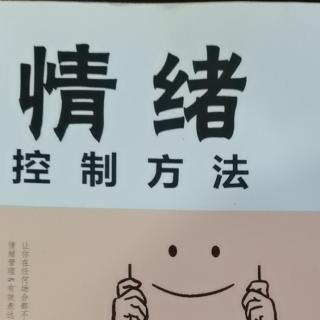 情绪伴随我们一声