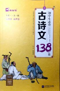 《江城子·密州出猎》北宋·苏轼