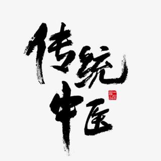 陽(yáng)氣一旦虛了，很多疾病就找來(lái)了