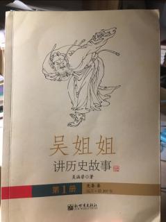 NO.18《程婴义救赵氏孤儿》