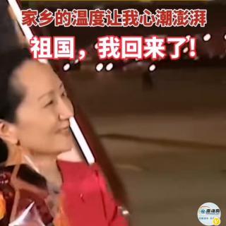 《妈妈，女儿回来了》文/陈江 诵/刘学智