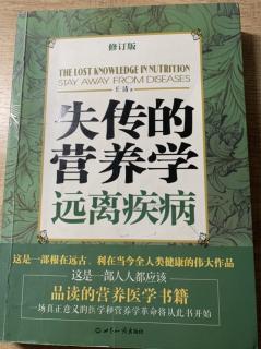 第2章被严重误解的“亚健康”3.世界上有100%健康的人吗？