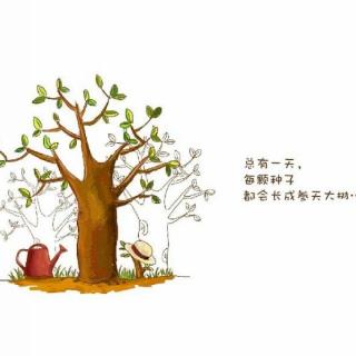 杜张子涵背诵《大青树下的小学》2021.9.26