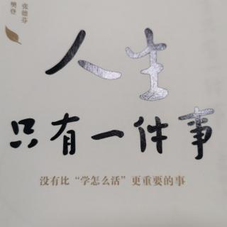 人心惟危，道心惟微；惟精惟一，允执厥中。之解析