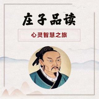 050那么如果你作不到恬淡寂漠，虚无均为