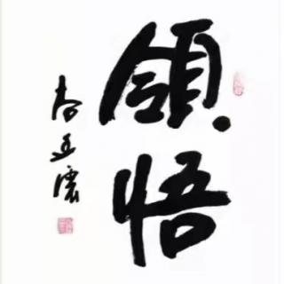 《帛書老子》七十