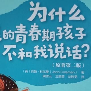 第四章，如何处理性和性别相关问题