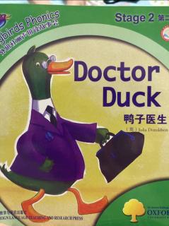 外研社丽声拼读故事会 doctor duck