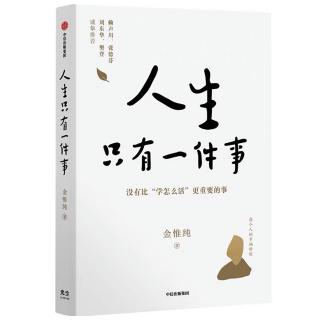 6.2学“感同身受”