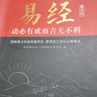 20210927《易经 坎为水》