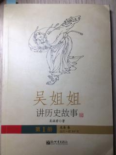 NO.21《勾践亲尝大便》