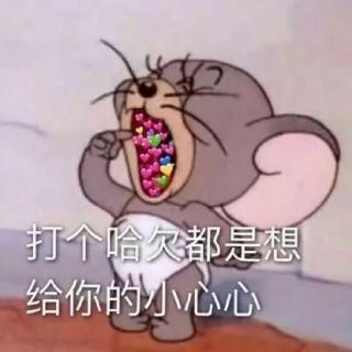 《怎么舍得和你吵架》- 纽扣