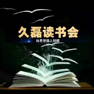 消费中的心理学