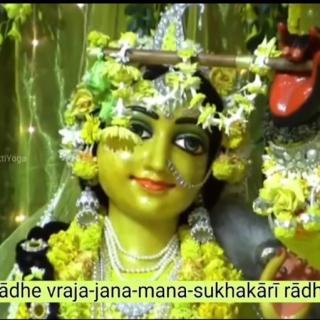 SRI RADHE SYAM SYAMA SYAM