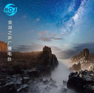 音乐速递 | 罗曼星废墟