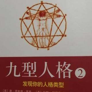 第四章 发展层级的意义   层级特征