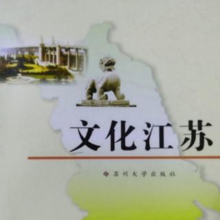 学林精英