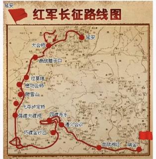 《长征故事——突出重围 会师北上》（朗读者：王奕茹）