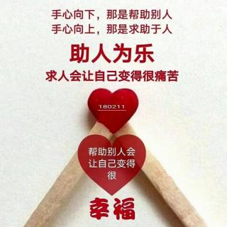 【人生无常，一切看淡】