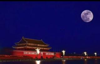 月光下的中国（曾西平）