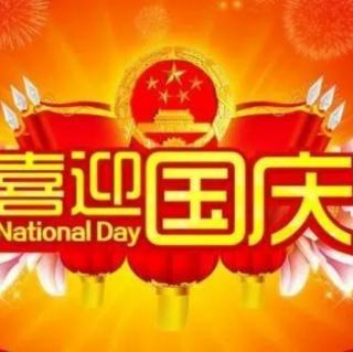 黄清宝《祖国啊，我亲爱的母亲》诵读：笑颜