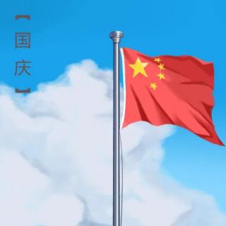 我们都有一个家，名