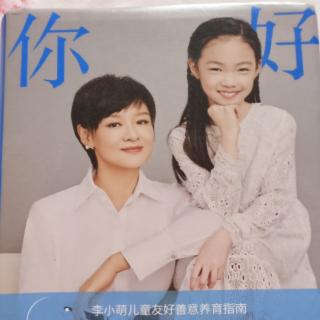 《你好，小孩》——孩子对母亲的意义