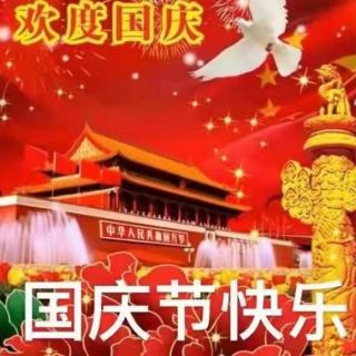 “红歌诗苑”国庆节联欢晚会!《上集》