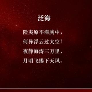 🌹润泽园心道德事【四部曲】学习法