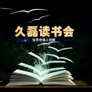 学会深度工作