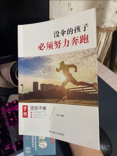 目标能把握心灵的方向，唤醒身上的精灵