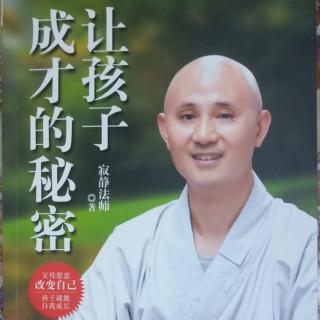 如何帮助孩子建立梦想